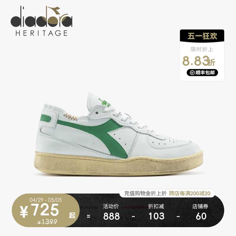 diadora/迪亚多纳男女鞋欧产石洗做旧复古运动休闲鞋MI BASKET