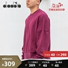 【雙11預售】diadora/迪亞多納 衛衣男春秋純棉女休閑寬松上衣 【雙11預售】diadora/迪亞多納 衛衣男春秋純棉女休閑寬松上衣
