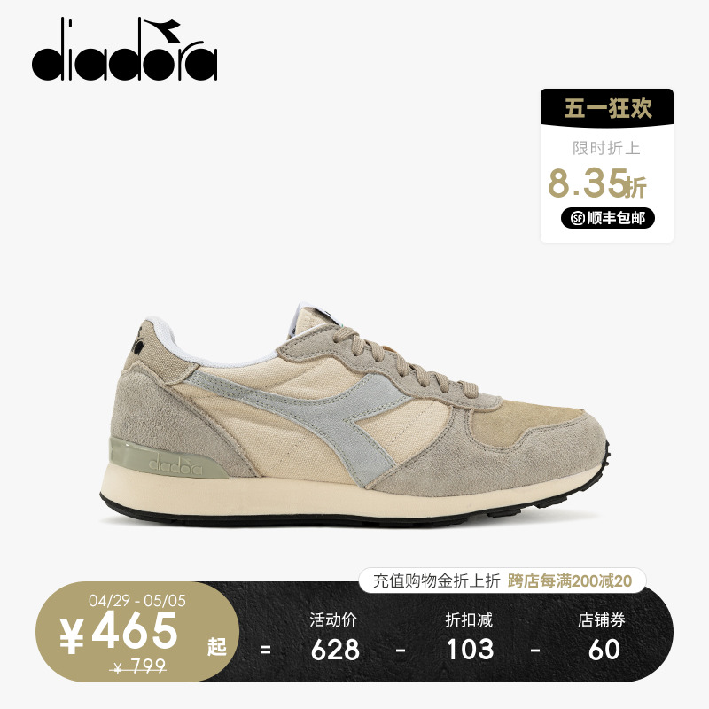 diadora/迪亚多纳男女鞋牛皮革低帮透气缓震慢跑鞋Camaro