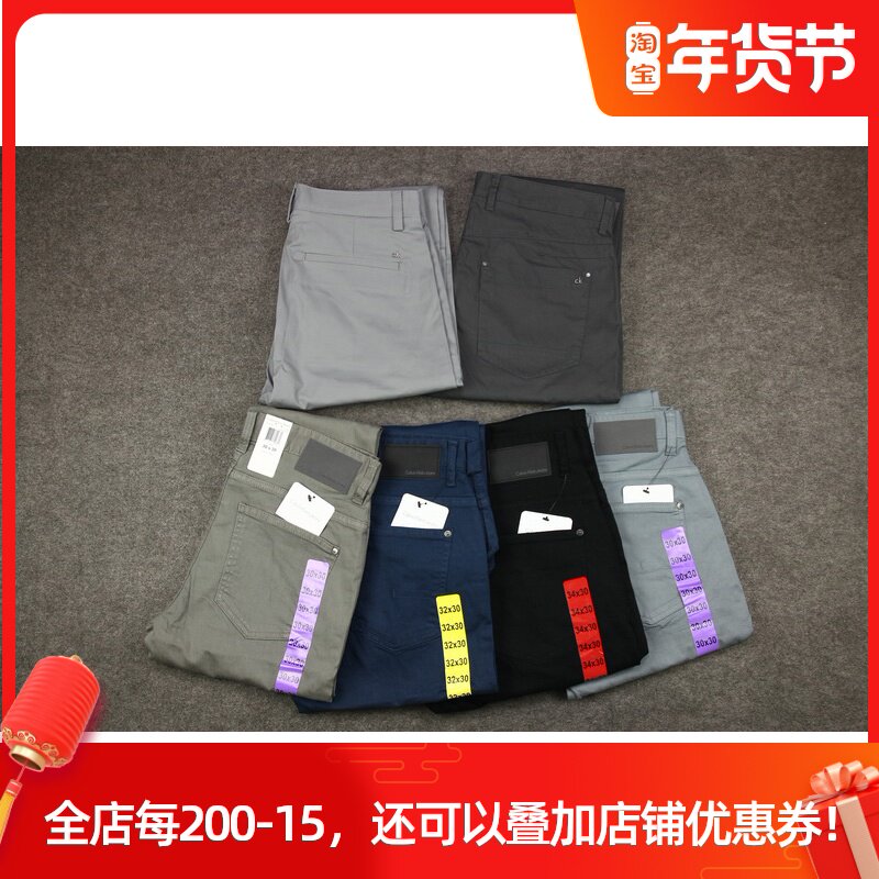 美国Calvin Klein CK男士休闲长裤便装西裤布裤修身直筒春秋清仓在类目 男装, 休闲裤中 - 来自Buy2taobao.com提供专业的淘宝代购服务