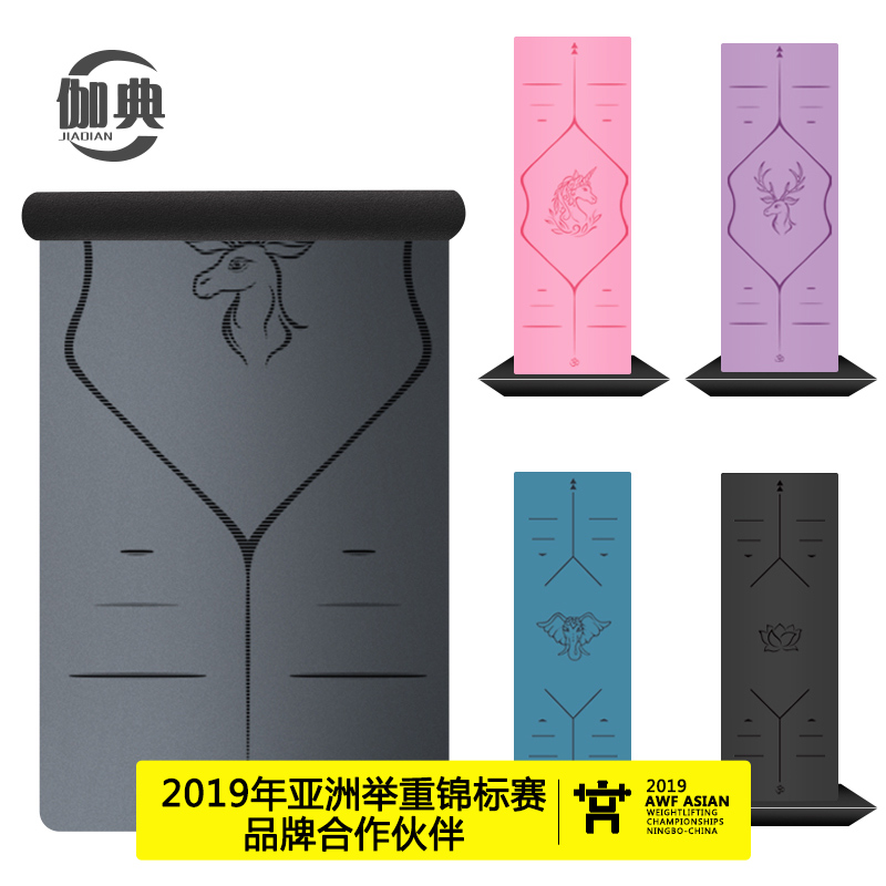 伽典天然橡胶瑜伽垫防滑女初学者加厚加宽健身垫男卧室土豪瑜珈垫|msdalam kategori sukan/Yoga/kecergasan/bekalan peminat, Yoga, Yoga Mat - dari Buy2taobao.com untuk memberikan perkhidmatan ejen Taobao profesional membeli