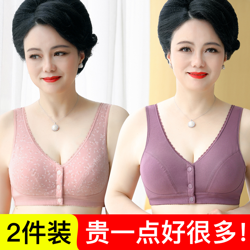 妈妈内衣文胸中年妇女老年人女背心式