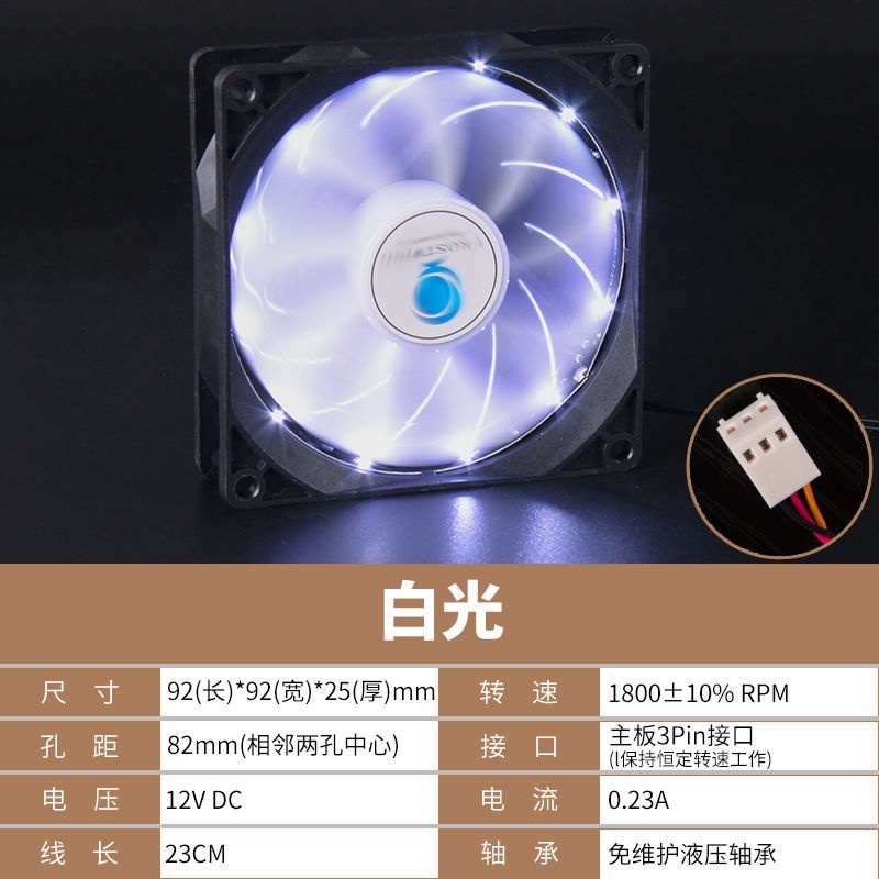 9cm风扇灯光rgb主机机箱游戏cpu风扇14cm炫酷发光圈小型led散热在类目 电脑硬件/显示器/电脑周边, 散热器/风扇中 - 来自Buy2taobao.com提供专业的淘宝代购服务