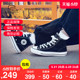 Converse/匡威All Star经典款男鞋女鞋高帮休闲翻毛皮板鞋159573C