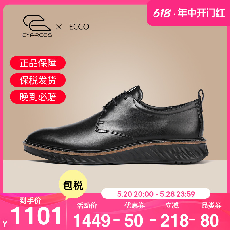 Ecco/爱步男鞋春款系带英伦风休闲商务正装皮鞋 适动混合836404