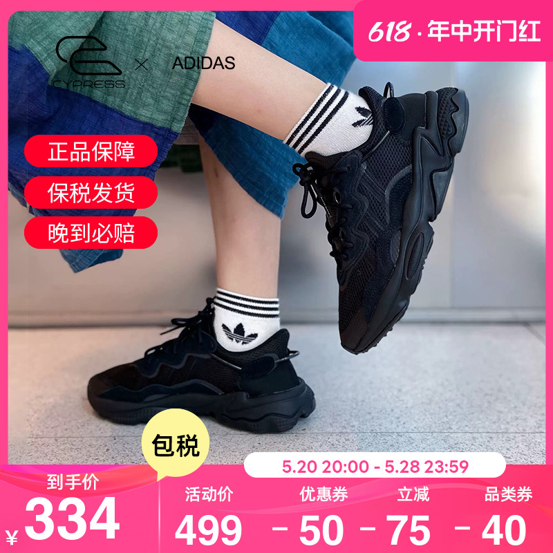Adidas/阿迪达斯三叶草OZWEEGO运动鞋大童鞋女鞋轻便休闲鞋EE7775