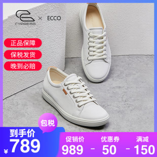 Ecco/爱步女鞋真皮低帮板鞋休闲运动鞋百搭小白鞋 柔酷7号430003