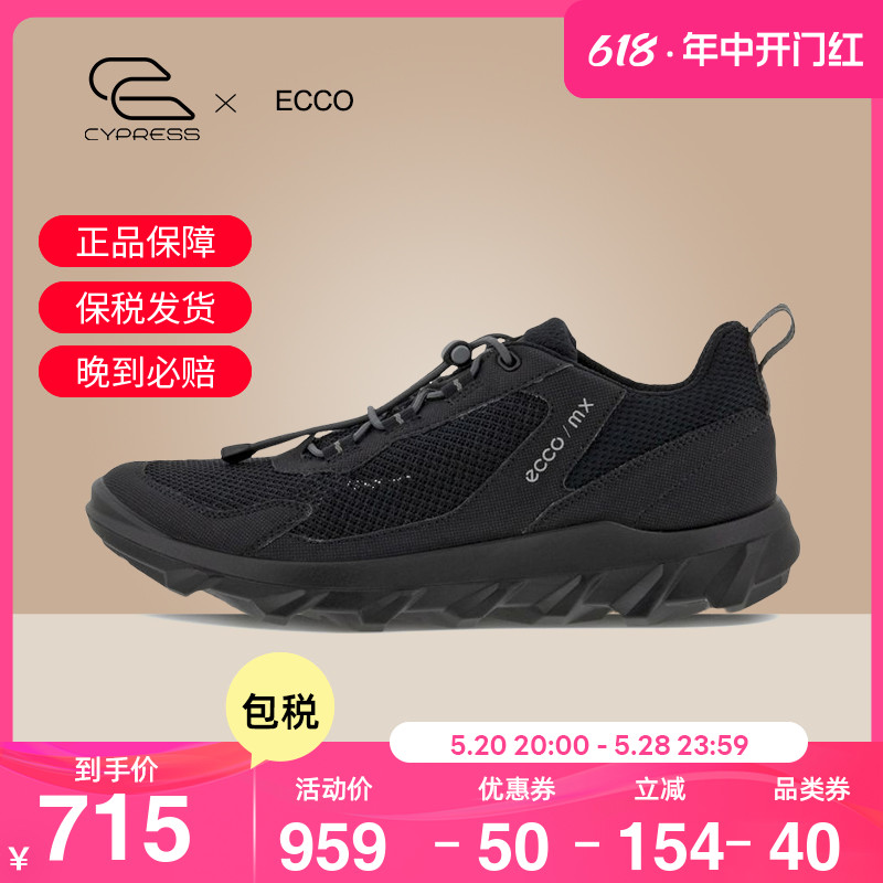 ECCO/爱步女春秋单鞋简约透气舒适低帮休闲鞋运动鞋 驱动820263