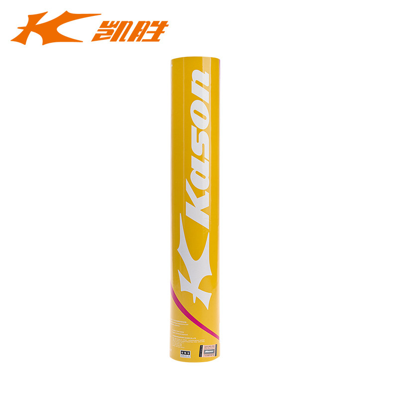 凯胜羽毛球球耐用不易烂鸭毛球柔韧耐打室内室外比赛训练球12只装