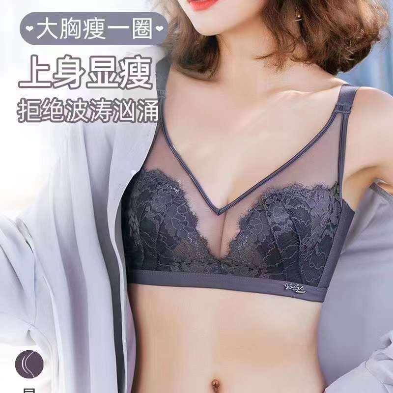 内衣女无钢圈夏季薄款聚拢无痕超薄性感bra大胸显小文胸大码胸罩