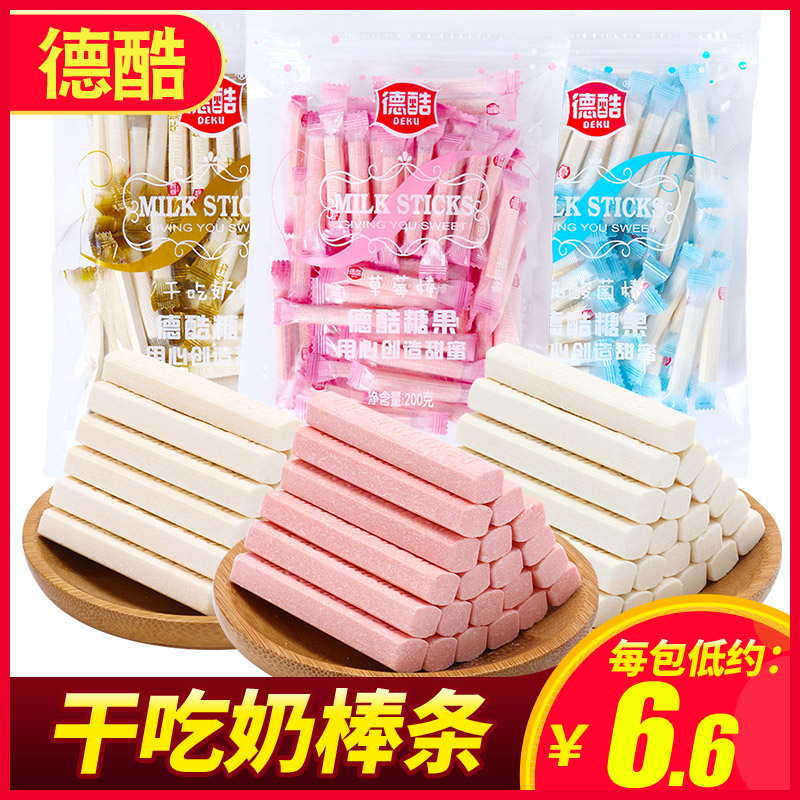 德酷酸奶棒干吃酸奶片牛奶棒奶棒条休闲怀旧零食小袋装食品在类目 零食/坚果/特产, 糖果零食/果冻/布丁, 糖果中 - 来自Buy2taobao.com提供专业的淘宝代购服务