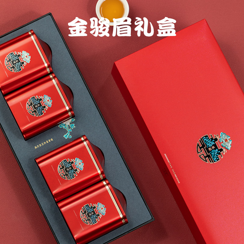 black tea Gift box packaging Gifts Tea Gift box packaging high-grade Super Tea gift Gifts Share high-grade Gift box packagingin the Festive supplies/Gift , Other Festival Gifts category - from Buy2taobao.com to provide professional Taobao agent buy service