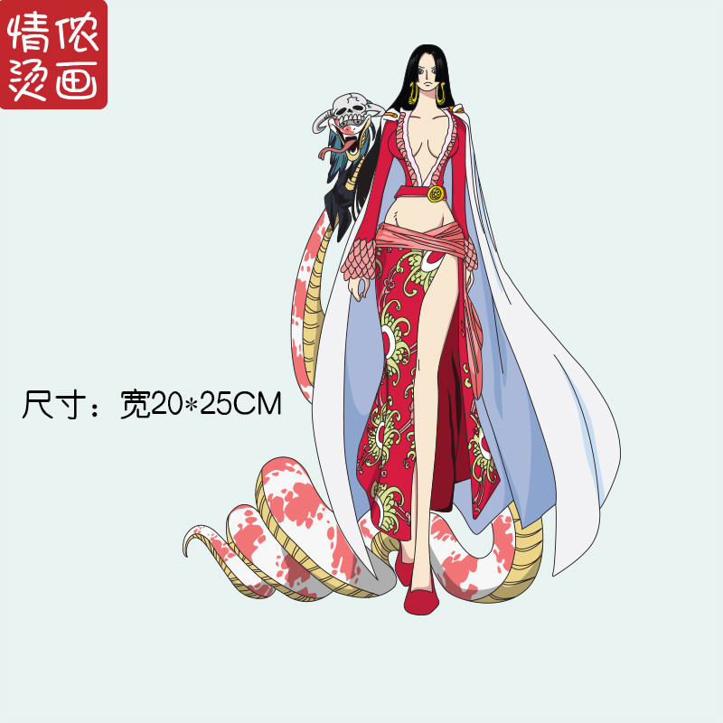 海贼王女帝波雅汉库克烫贴画日本动漫衣服贴画烫画热转印贴画t恤