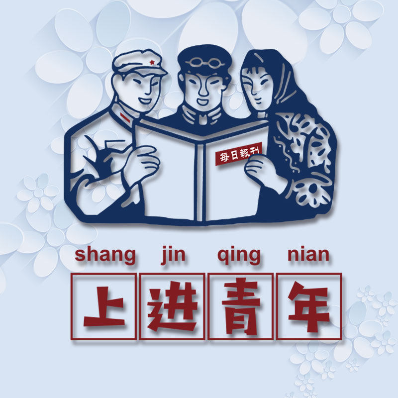 烫画贴2021新款漫画怀旧上进青年热转印t恤卫衣服装饰贴耐水洗