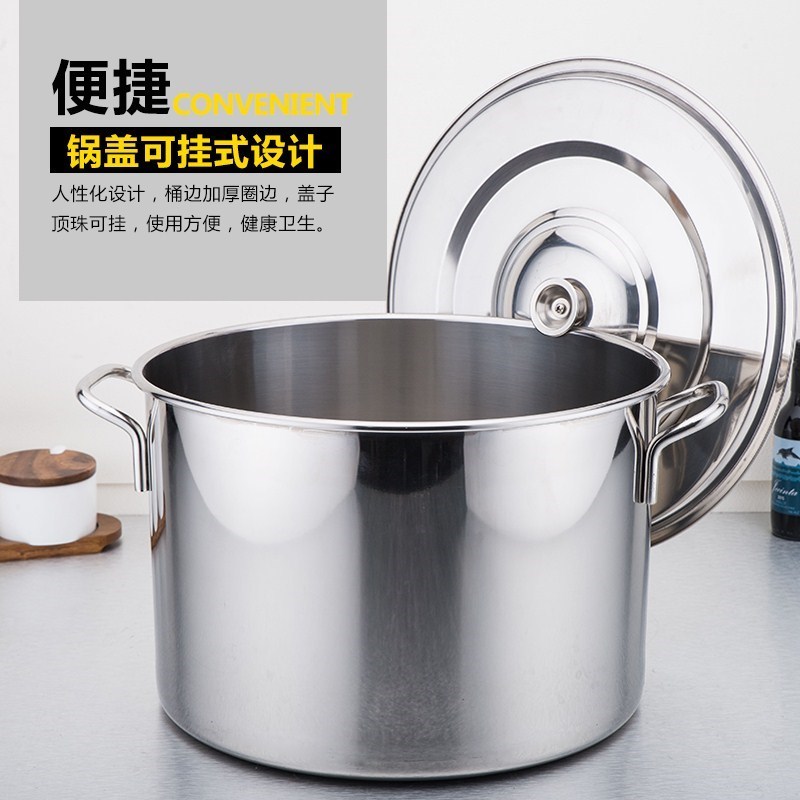 厨房家用不锈钢锅煲汤加深煮面锅大容量水桶煮锅圆桶商用送饭铁桶