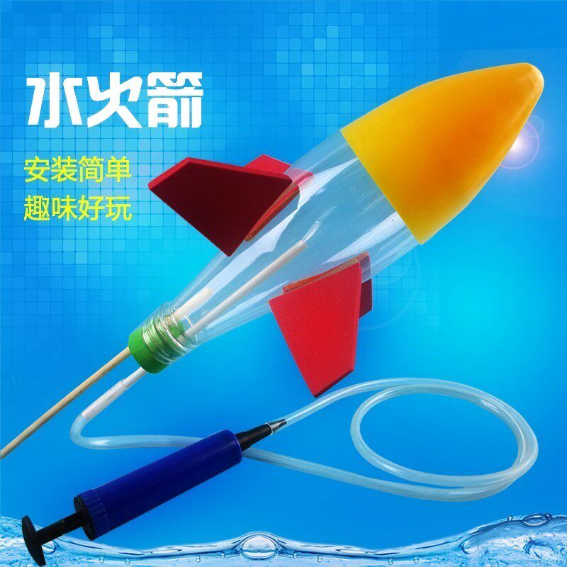 科技制作小发明环保科技创意学生创新手工自制水动力火箭.