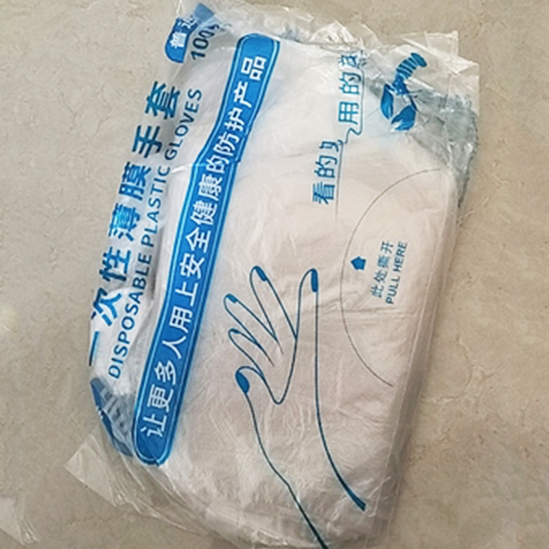 一次性手套食品级塑料透明加厚餐饮龙虾薄膜美容防护家用手膜100