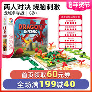Belgian SmartGames Dragon City battle board game children's educational toys double battle game 6-8 years old +