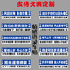 卓鹿 指示牌路牌文字车贴 个性创意情感励志语录划痕汽车装饰贴纸
