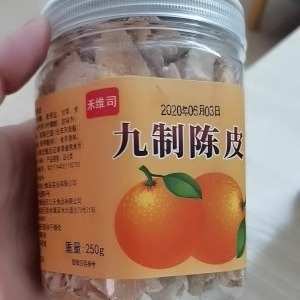 促销禾维司九制陈皮洛神花茶茶水间玫瑰茄橘橙皮零食泡茶