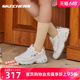 Skechers斯凯奇女鞋蝴蝶刺绣旗熊猫鞋舰店2024年春夏新款老爹鞋女