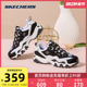 Skechers斯凯奇女鞋新款黑白老爹鞋官方正品经典休闲熊猫鞋运动鞋