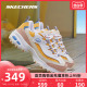 Skechers斯凯奇2024新款 彩色冰淇淋熊猫鞋休闲运动正品老爹鞋女