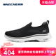 Skechers斯凯奇男鞋新款透气缓震健步鞋一脚蹬运动鞋爸爸散步鞋子