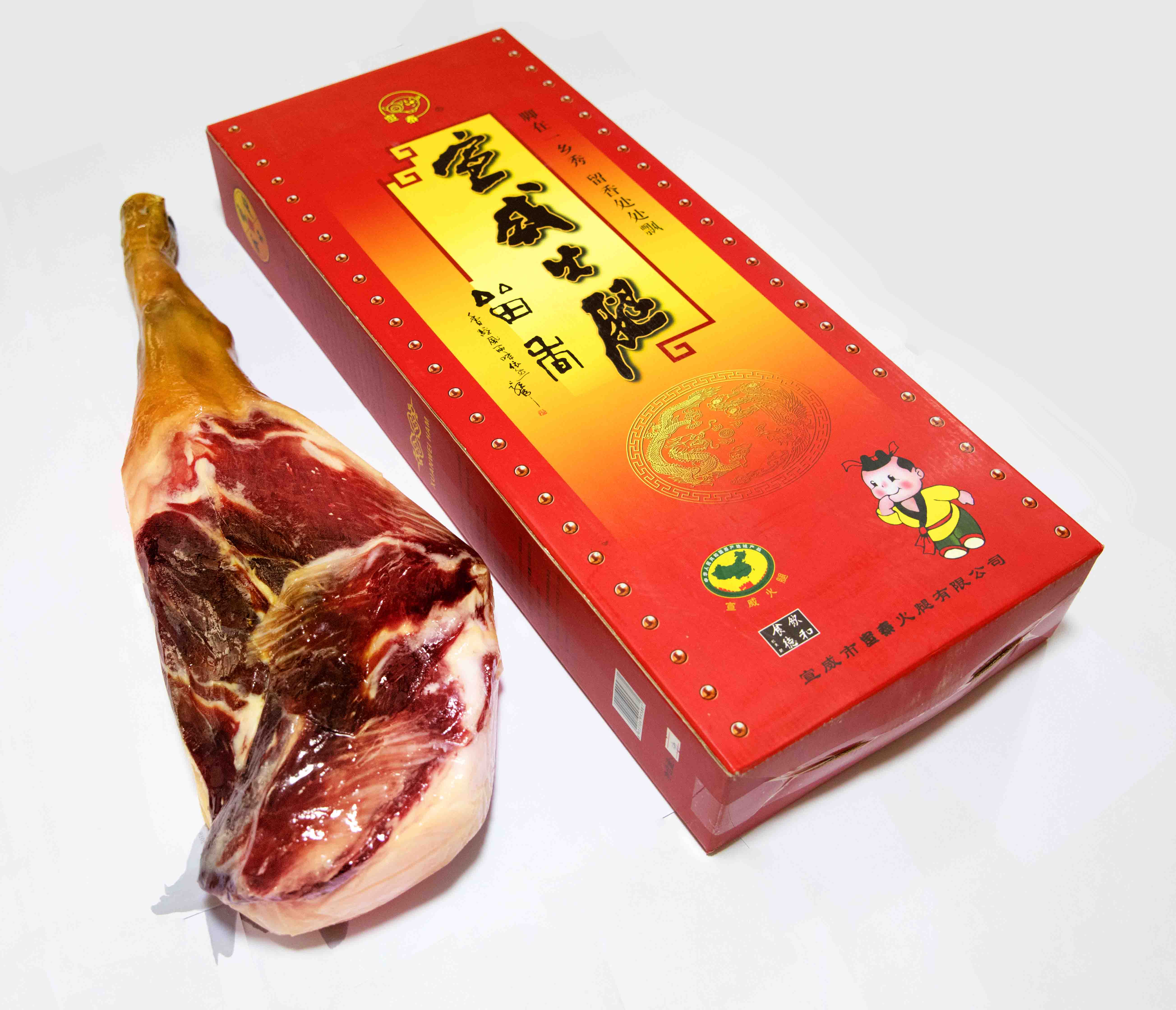 【宣威生吃火腿】云南特产10kg中餐厅陈香火腿肉即食生吃火腿切片