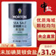 中盐莫顿未加碘海盐737g食用无碘盐甲状腺专用食用盐正品家用海盐