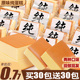 纯蛋糕面包整箱早餐休闲食品小吃鸡蛋糕点心懒人速食糕点充饥零食