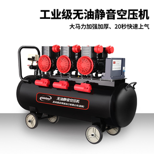 小型气泵220V无油静音空压机便携式木工喷涂工业级高压空气压缩机