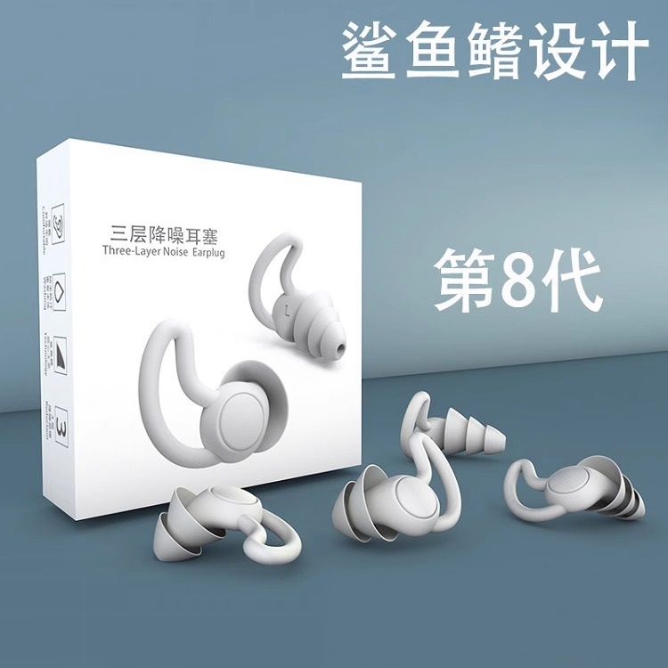 日本晚上降噪耳塞睡眠睡觉专用超级隔音耳罩防吵神器专业不伤耳朵