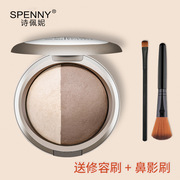 Poetry Spenny high light shadow two-color repair powder combination concealer V face nose shadow shadow shadow silhouette brightening powder