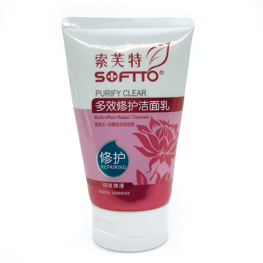 特价索芙特洗面奶