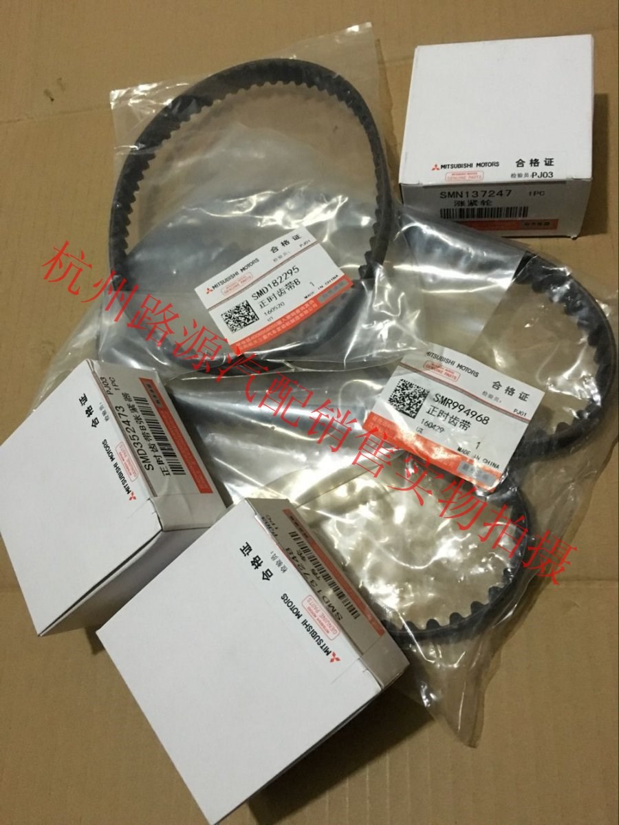 皮带比亚迪f6s6m6帝豪4g63长城h6宾悦4g69时规其它元器件