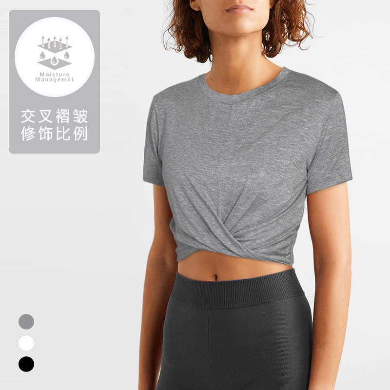Henkial have cash less than that is registered in the accounts Navel fold Quick drying Bodybuilding motion yoga run Short sleeved T-shirt vest jacketin the Sportswear/Casual Clothing , Sports T-shirt category - from Buy2taobao.com to provide professional Taobao agent buy service
