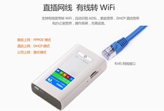 全网通用4G无线路由器六模移动联通电信插sim卡宽带wifi路由卡托