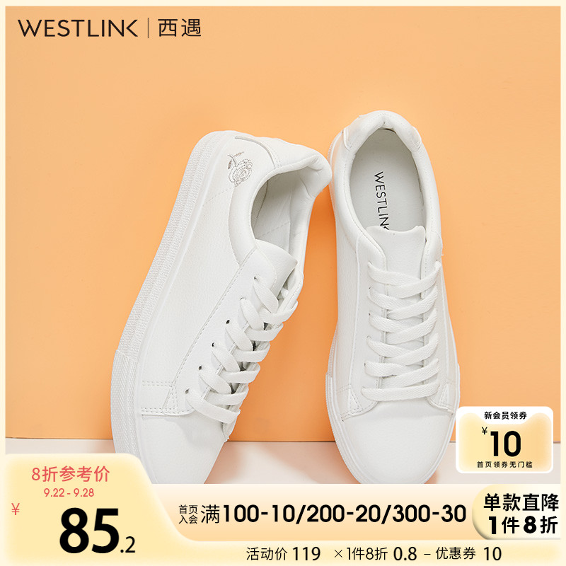 West encounter White shoes 2022 new pattern solar system Early Autumn Versatile Explosive money student leisure time comfortable Flat bottom skate shoesin the Women's Shoes, Low shoe, Leisure shoes category - from Buy2taobao.com to provide professional Taobao agent buy service
