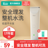 如山婴儿理发器剃头发电推剪发幼儿童新生推子宝宝剃发神器