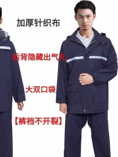 雨衣雨裤针织布橡胶水衣外卖男女通用成年人防大暴雨套装钓鱼工地