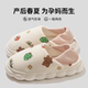 月子鞋女夏季薄款厚底3456月份产后孕妇透气吸汗软底防滑包跟拖鞋