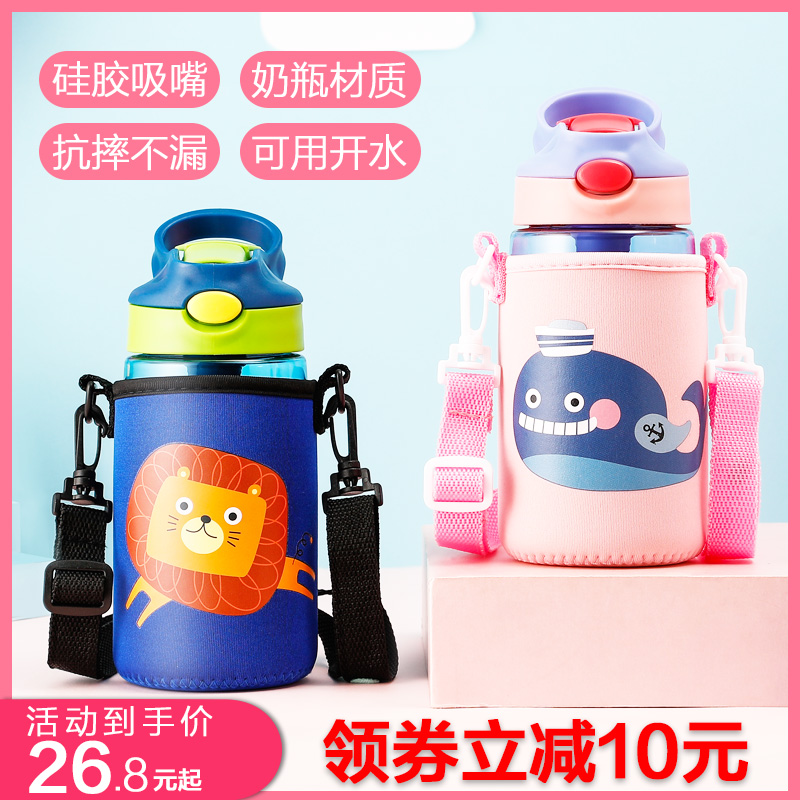 吸管水杯子儿童水壶小学生宝宝夏季女生可爱便携防摔背带款幼儿园