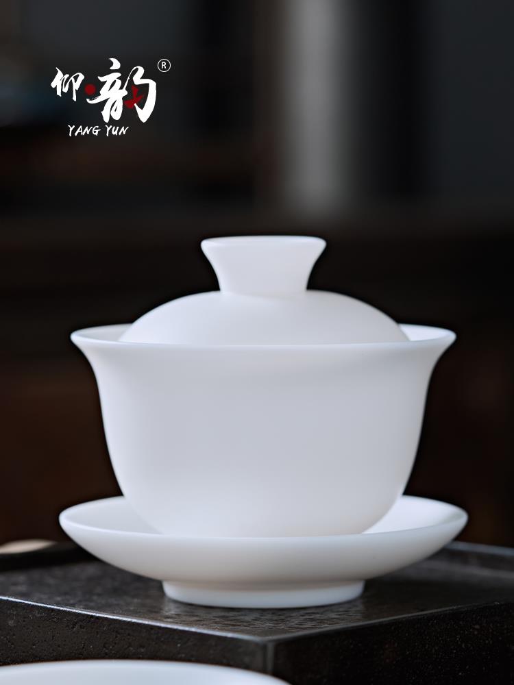 (今日10折)颂古今德化白瓷素烧盖碗羊脂玉瓷功夫茶