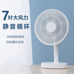 迷你风扇 usb供电