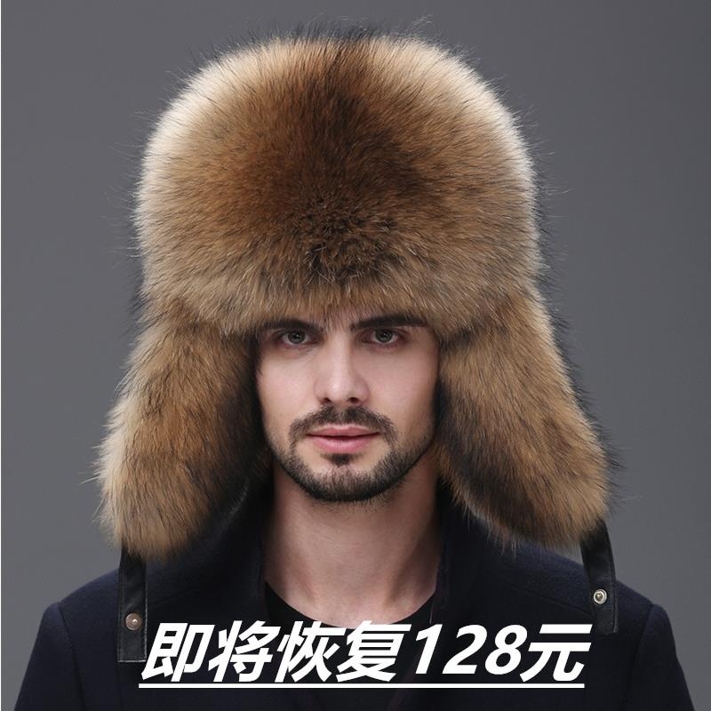 东北帽子男冬天狐狸毛