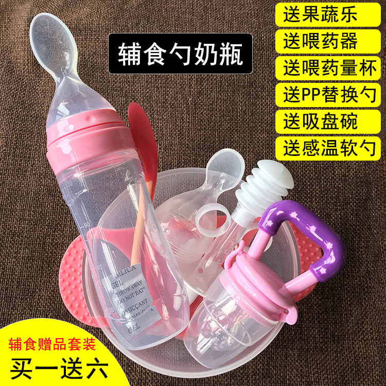 米糊奶瓶婴儿硅胶挤压勺辅食喂食器米粉喂养勺宝宝餐具软头勺子