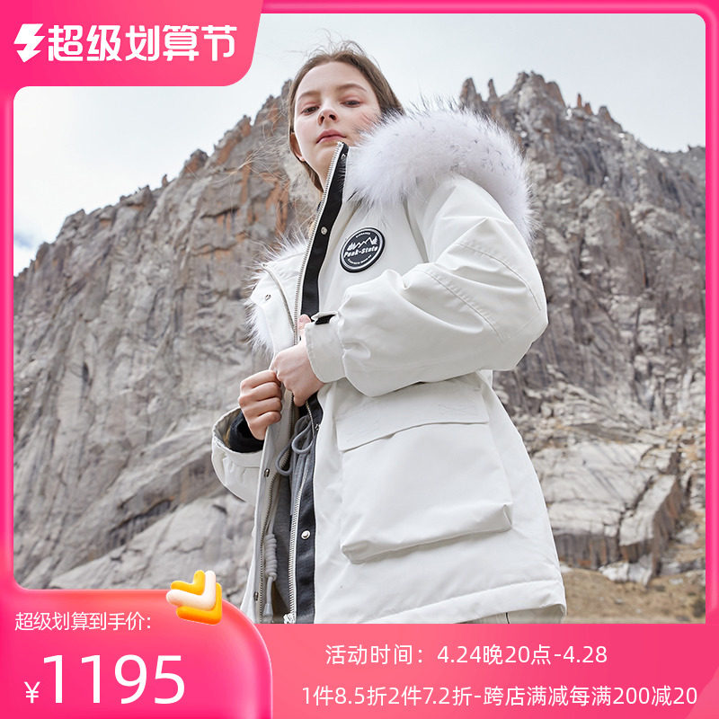正品三彩2021年冬季女装貉子毛领连帽羽绒服派克服d364z1016y10