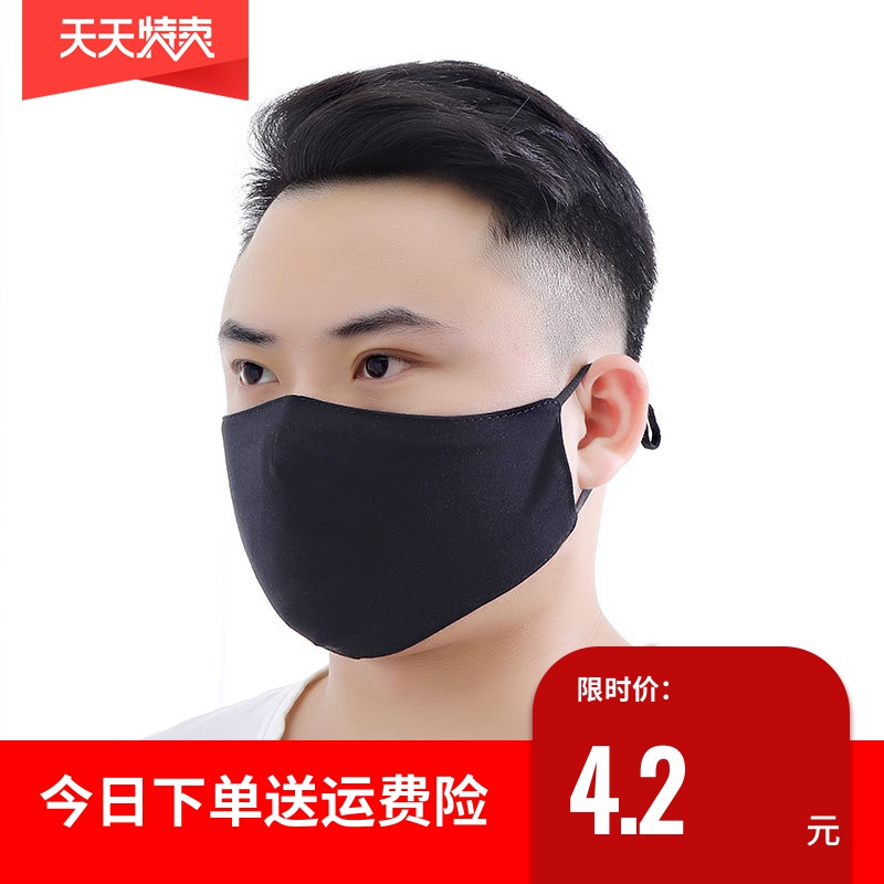 黑色口罩棉纯黑薄可洗夏天款透气纯棉布料柔软夏季水洗囗成人装修|ruв категории начало ежедневно, защитное оборудование, маска - от Buy2taobao.com для оказания профессиональной услуги покупки агента Taobao