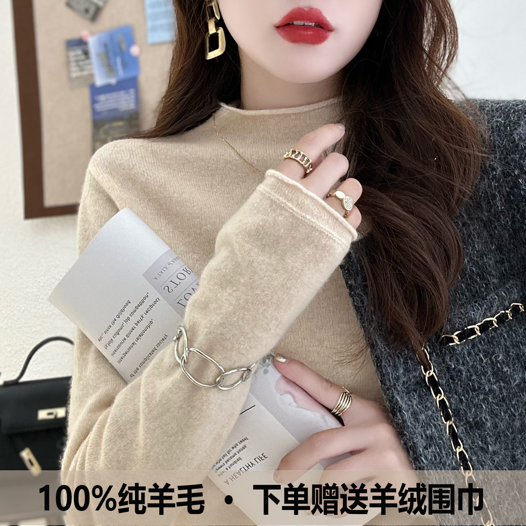 美丽诺半高卷领羊毛衫女100%纯羊毛加厚毛衣秋冬针织打底羊绒衫